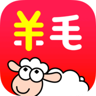 羊毛省钱app官方版