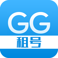 GG租号app下载
