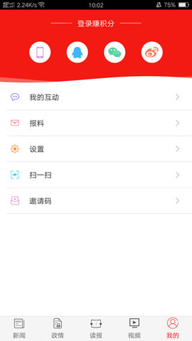 漯河发布app安卓版
