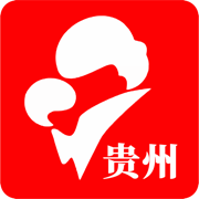 贵州云上妇幼app