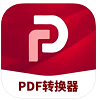 佑宸PDF转化器