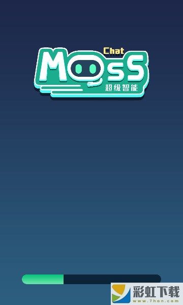 Moss超级智能