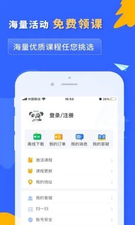 榴莲视频app无限看免费苏州晶体公司最新版下载