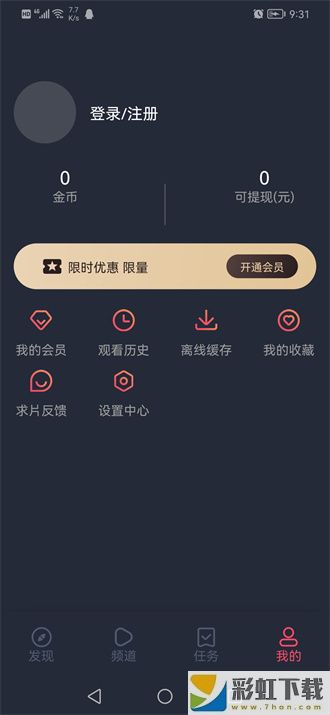 泰圈2023最新版下载安装iOS