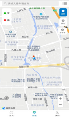 清镇停车iOS