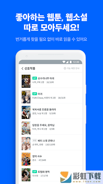 ridibooks中文版appiOS
