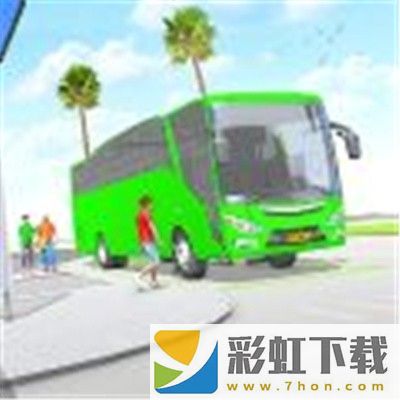 Zmmy巴士模拟器免费手机版