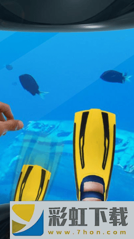 海底潜水模拟器手机最新版