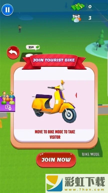 自行车出租车主题公园大亨游戏最新版