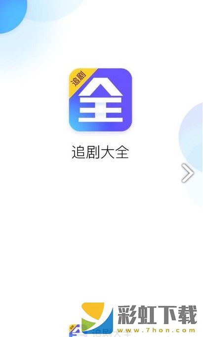 らだ天堂√在线中文无限制版下载v4.2.0