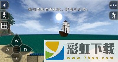 生存战争2僵尸岛双人版中文