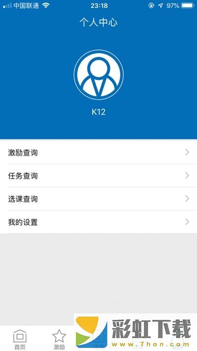 k12校园app,k12校园app手机版v1.0.0