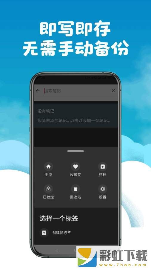 云朵旅行日记app,云朵旅行日记app安卓版v2.3.3