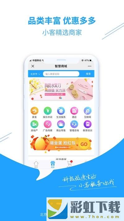 小客微淘app,小客微淘app手机版v1.0.9