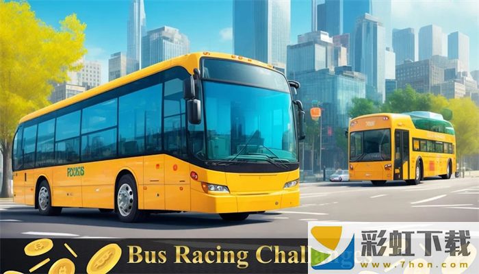 多人巴士赛车(Bus Racing Multiplayer)
