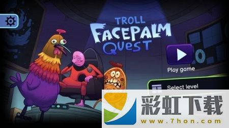 巨魔捂脸任务(Troll Facepalm Quest)