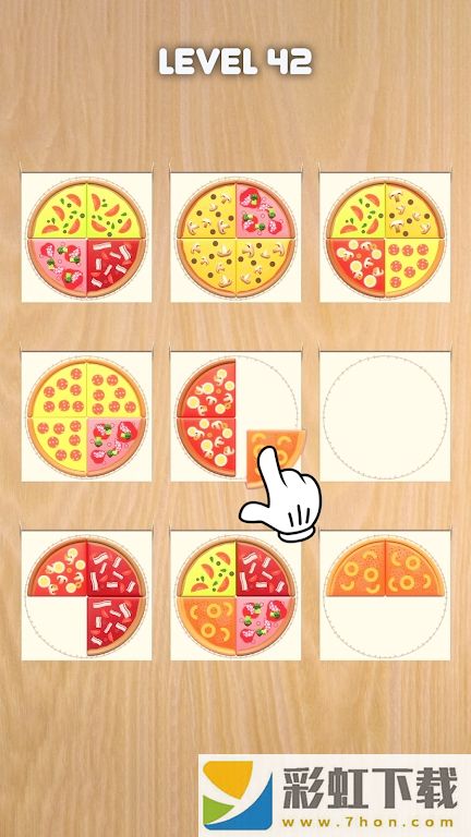 披萨排序难题(Pizza Sort Puzzle)
