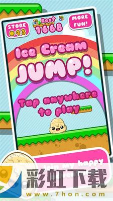 冰淇淋跳跃(Ice Cream Jump)