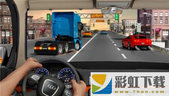 高速交通模拟驾驶