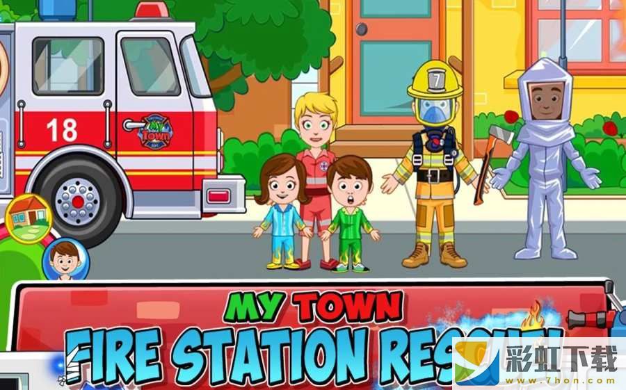 我的小镇消防站救援(My Town Fire station Rescue)
