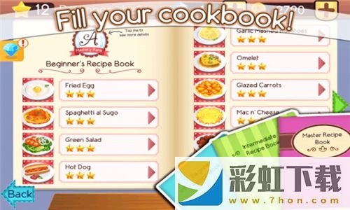 主厨秘典(Cookbook Master)