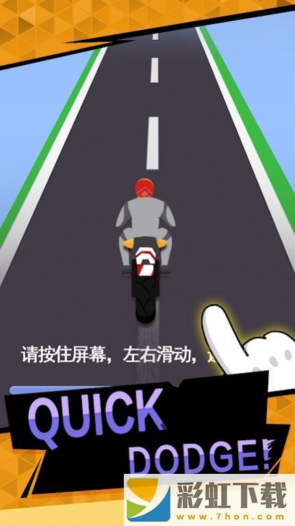 摩托车GO狂野之路(Motorcycle GO：Wild Road！)