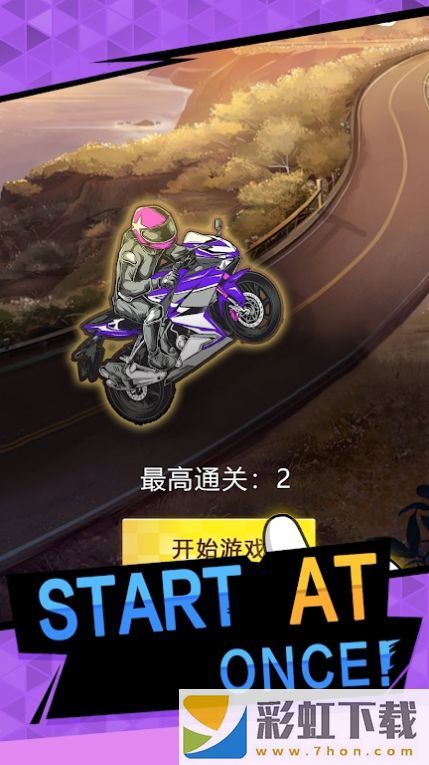 摩托车GO狂野之路(Motorcycle GO：Wild Road！)