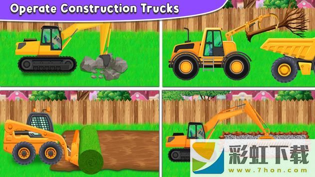 我的城市建设卡车(My City Construction Trucks)