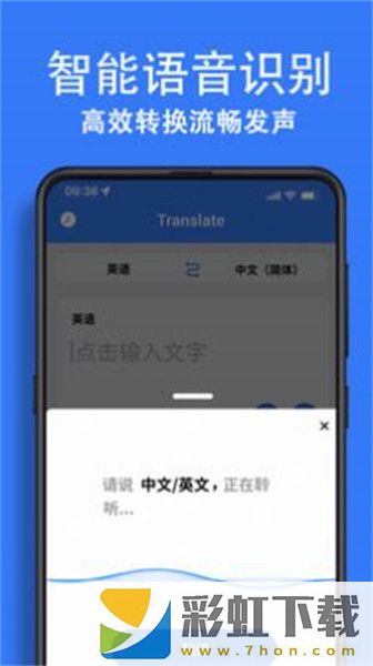 翻译大全应用最新版,翻译大全应用最新版安卓 v1.1