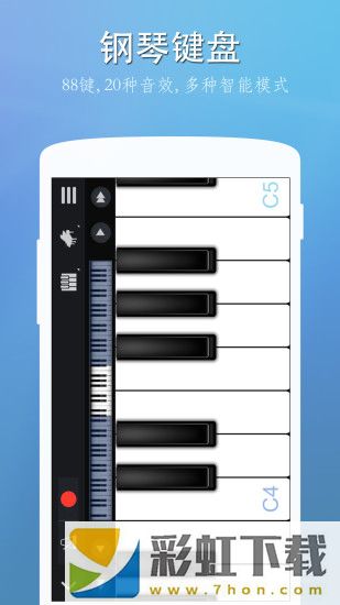 完美钢琴app,完美钢琴app安卓版