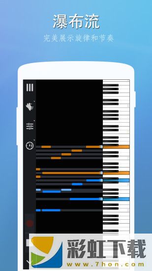 完美钢琴app,完美钢琴app安卓版