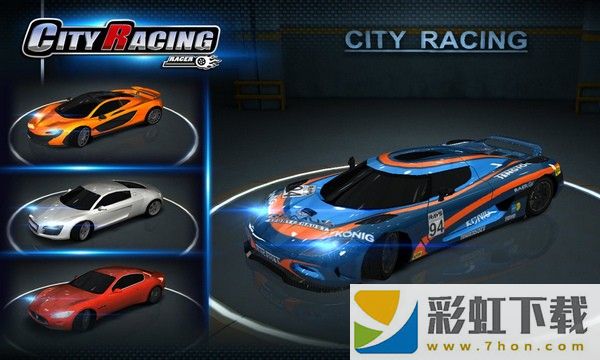 城市赛车3D