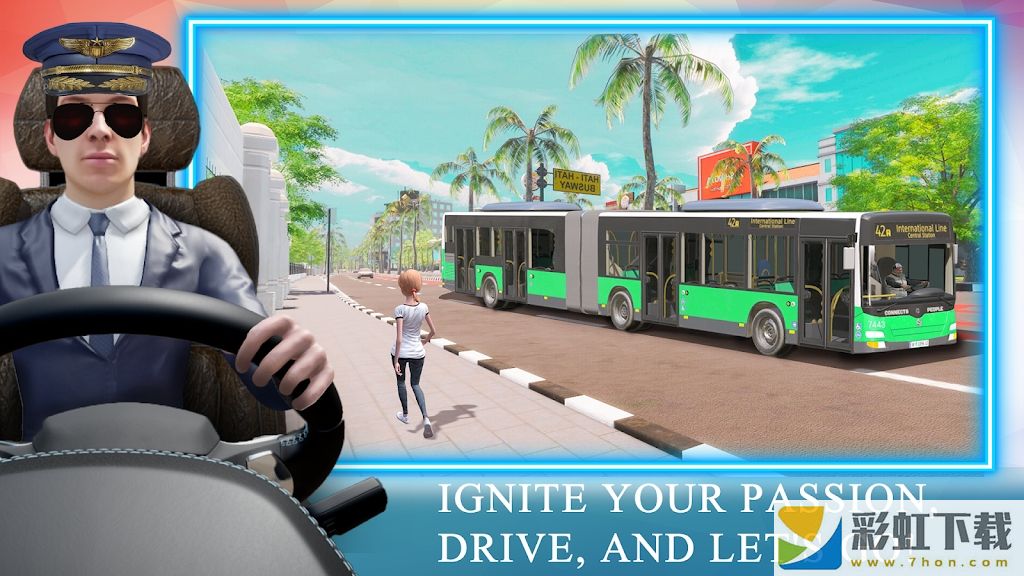 巴士之旅3D巴士