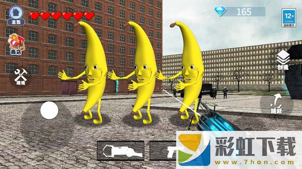 逃离大香蕉世界